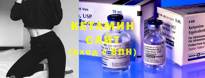 КЕТАМИН ketamine  Кизляр 