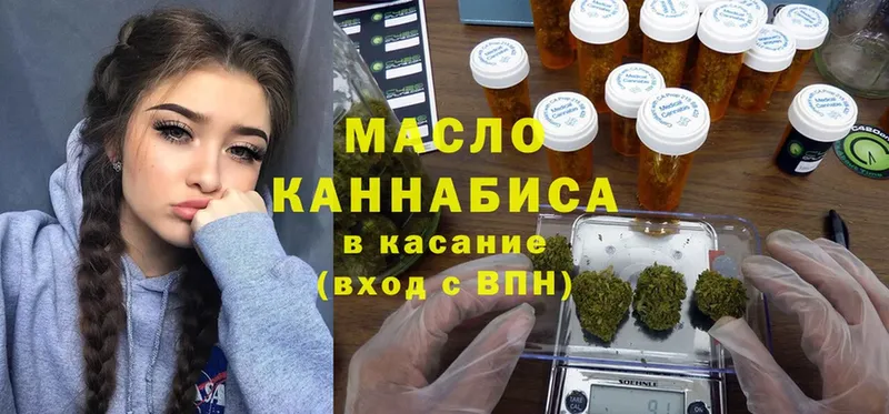 Дистиллят ТГК гашишное масло  наркота  Кизляр 